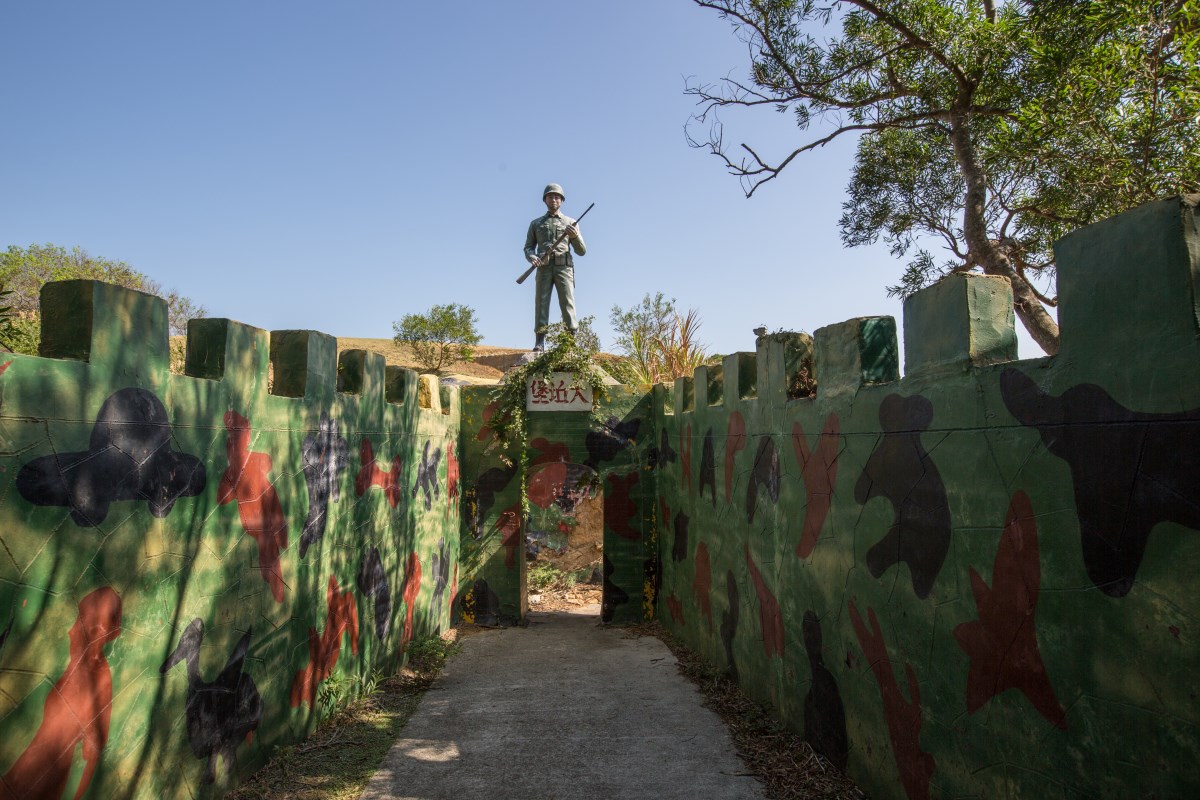 大坵島或高登島